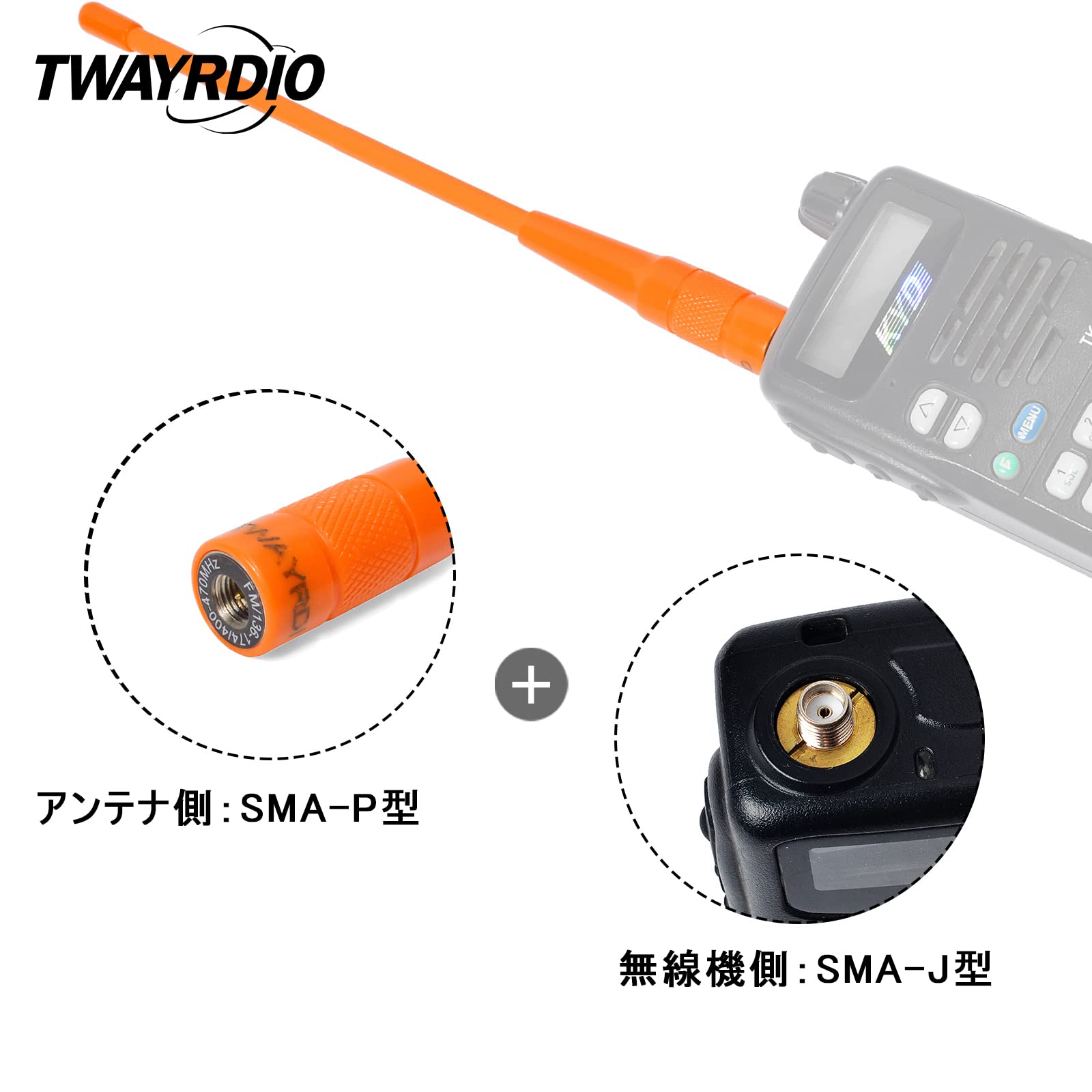 Amazon | TWAYRDIO 144/430MHz 送受信対応 デュアルバンド 無線