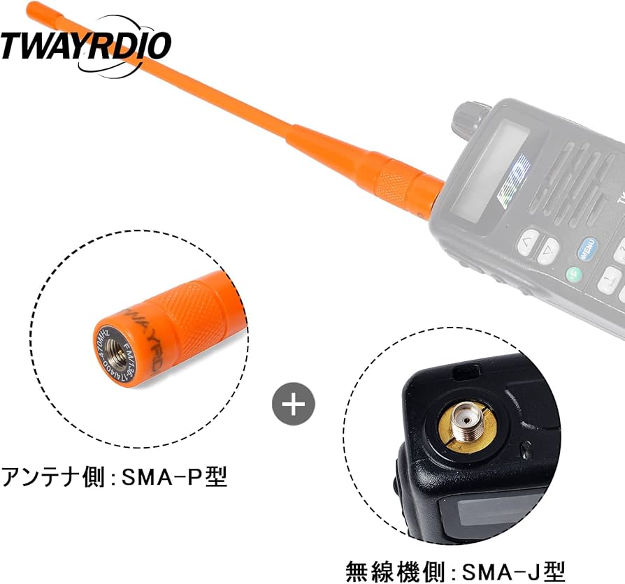 Amazon | TWAYRDIO 144/430MHz 送受信対応 デュアルバンド 無線