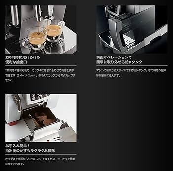 Amazon | デロンギ コンパクト全自動エスプレッソマシン マグニフィカ