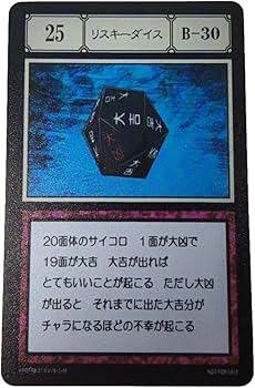 Amazon.co.jp: ハンターハンター HUNTERxHUNTER リスキーダイス