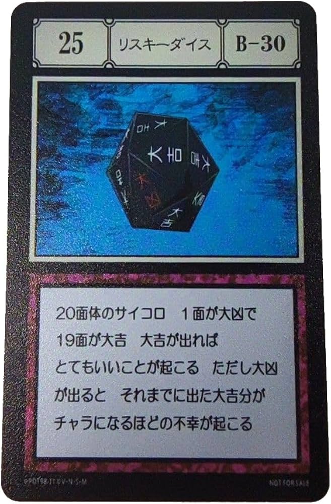 Amazon.co.jp: Hunter Hunter HUNTER x HUNTER Risky Dice Cosplay