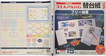 Amazon.co.jp: ナカバヤシ 白フリー替台紙 ビス式/Lサイズ 15枚 アフ