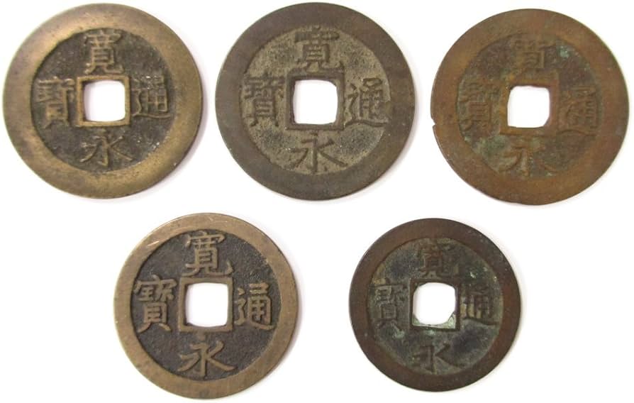 Amazon | 古銭 約250年前に使用されていた寛永通宝 5枚セット 通販