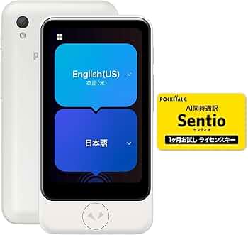 Amazon.co.jp: POCKETALK ポケトーク S2 ホワイト 通信SIM内蔵 世界170