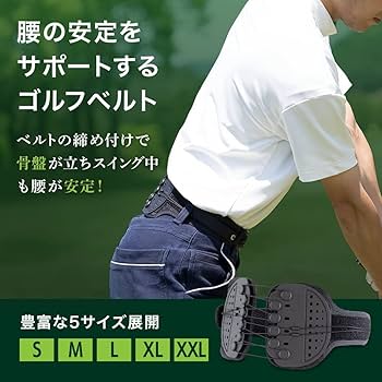 Amazon.co.jp: ガードナーゴルフベルト 正規品 男女兼用 スイング