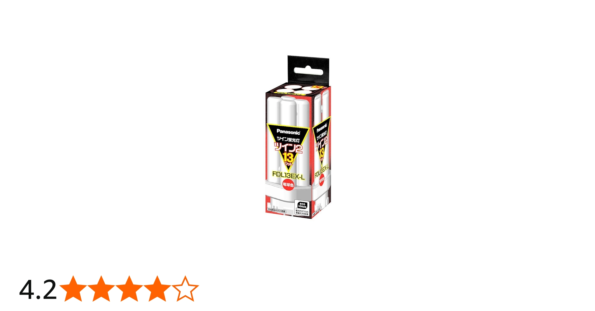 Amazon | パナソニック ツイン蛍光灯 13形 電球色 4本束状ブリッジ