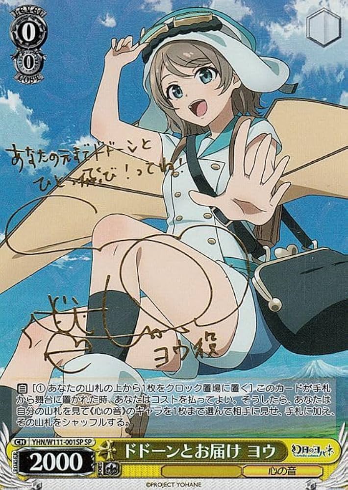 Amazon.co.jp: ヴァイス 幻日のヨハネ -SUNSHINE in the MIRROR