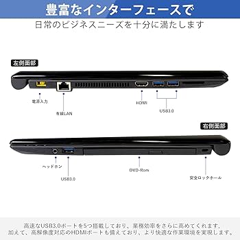 Amazon.co.jp: 【整備済み品】NEC ノートパソコン 中古 VKT25/i5-7200u