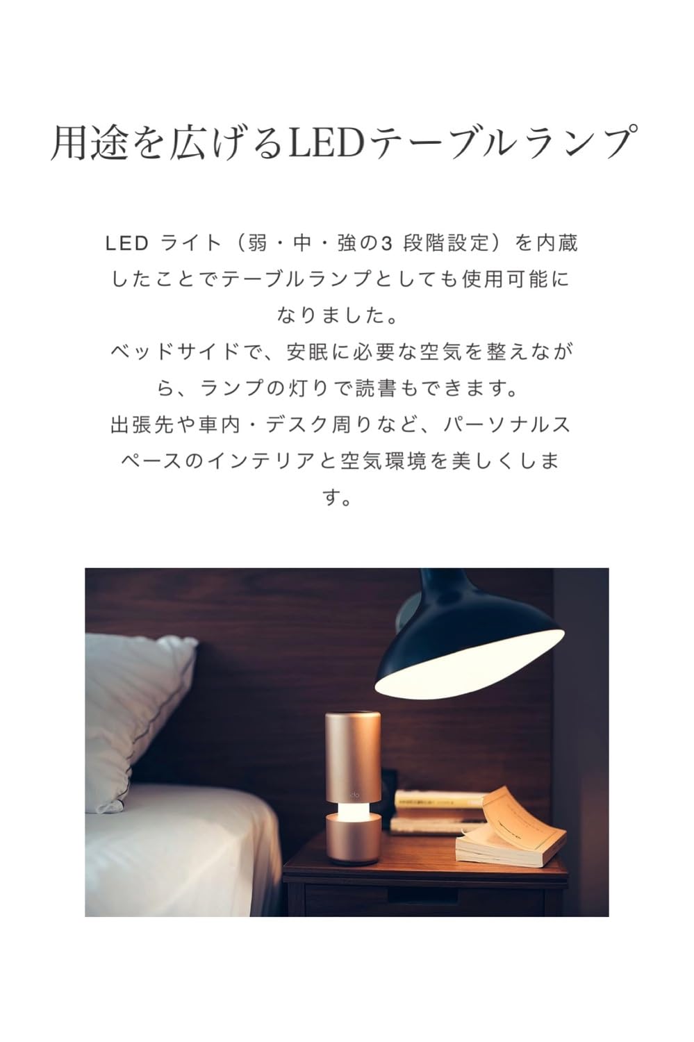 Amazon.co.jp: 【公式ストア限定】cado（カドー）LEAF Portable