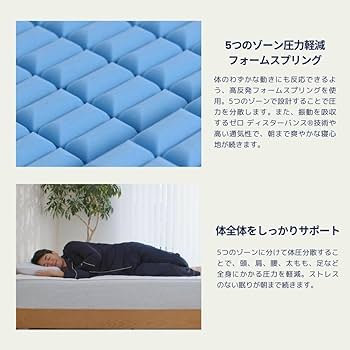 Amazon.co.jp: koala (R) マットレス セミダブル 【New コアラ