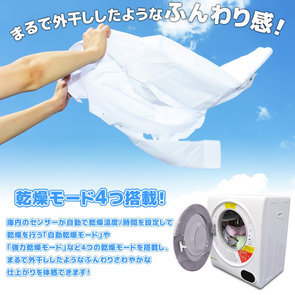 Amazon | SeatheStars 小型衣類乾燥機 2.5kg ステンレスドラム