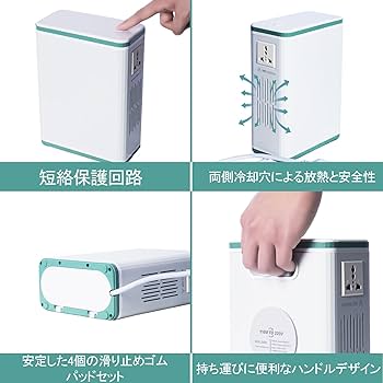 Amazon.co.jp: KLD 変圧器 3000 W 昇圧専用変圧器 ポータブルトランス