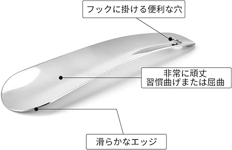 Amazon | Liroyal メタルシューホーン 靴べら 携帯用 靴ベラ 携帯