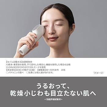 Amazon.co.jp: パナソニック イオン美顔器 イオンブースト マルチ EX