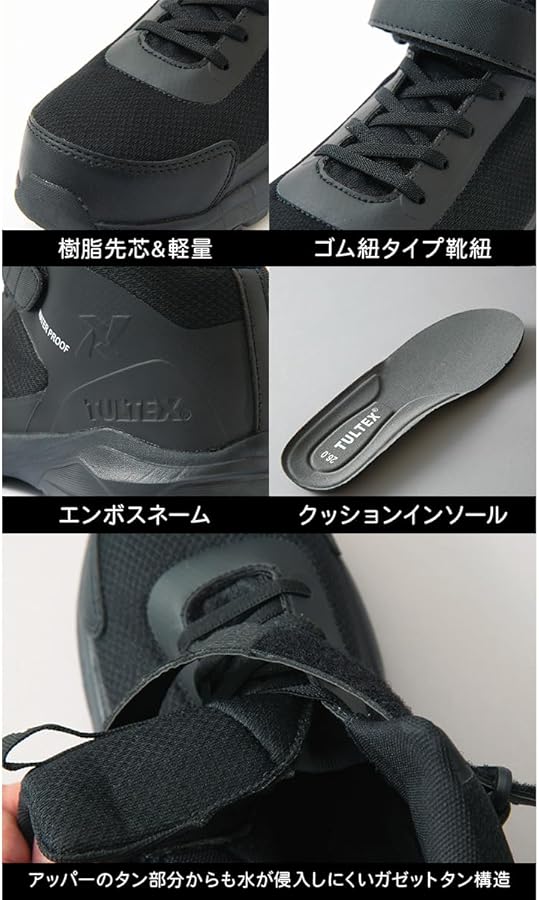 Amazon | [タルテックス] 安全靴 メンズ セーフティシューズ AZ-56382