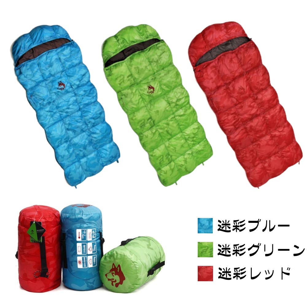 Amazon.co.jp: [ハスキー]高級ダウン 寝袋 軽量 ふわふわ 耐寒性能高