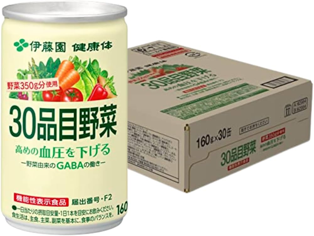 Amazon.co.jp: ［機能性表示食品］【伊藤園健康体 公式通販】30品目