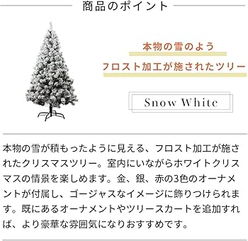 Amazon.co.jp: [120cm] VeroMan クリスマスツリー スノーホワイト