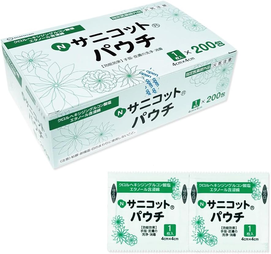 トロンボーン エドワーズ(テナー・バス) マウスパイプ 金メッキ