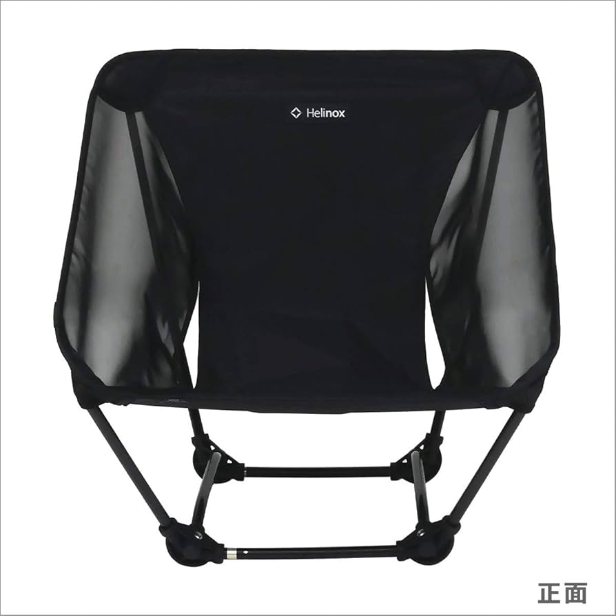 Amazon.co.jp: [ヘリノックス] グラウンドチェア Helinox 折りたたみ