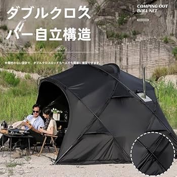 Amazon.co.jp: シェルターテント ドームテント 4ポール 自立式 4-6人用