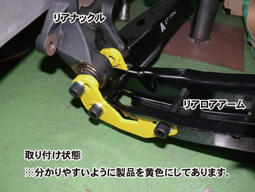 Amazon | オートスタッフ 86/BRZ リアキャンバーアジャスター AS