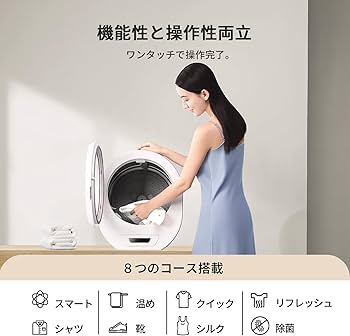 Amazon | Morus(モルス) 乾燥機 小型衣類乾燥機 1.5kg 衣類乾燥機 電気