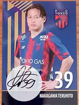 Amazon.co.jp: 決FC東京 仲川 輝人選手 選手カード 直筆サイン 2024年