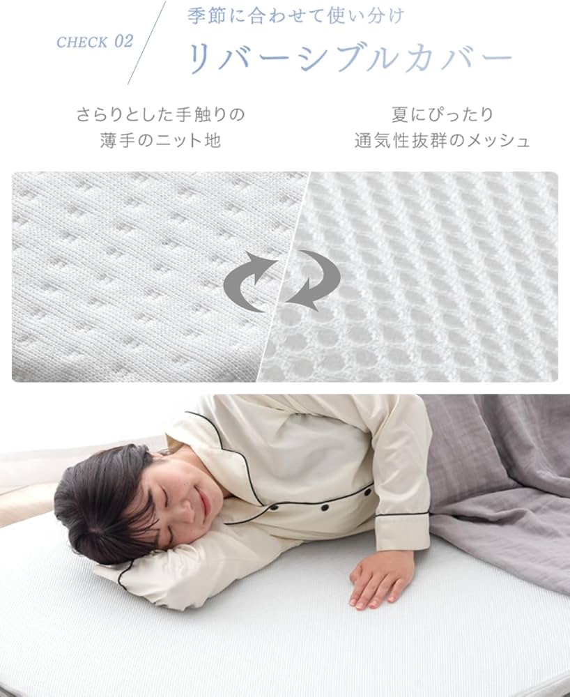 Amazon｜タンスのゲン マットレス シングル [空気の力で眠りを変える