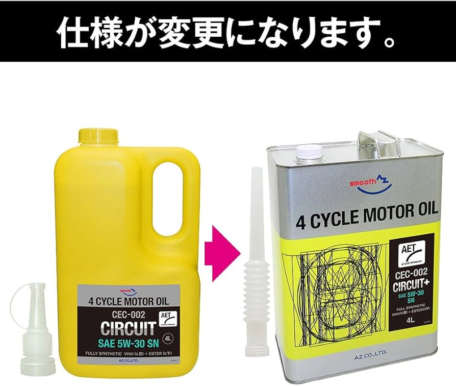 Amazon | AZ (エーゼット) 車用 エンジンオイル 4L 5W-30 SN ［CEC-002
