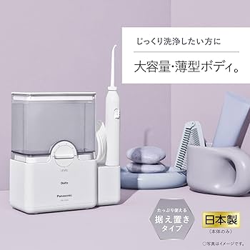 Amazon.co.jp: パナソニック 口腔洗浄器 ジェットウォッシャー ドルツ