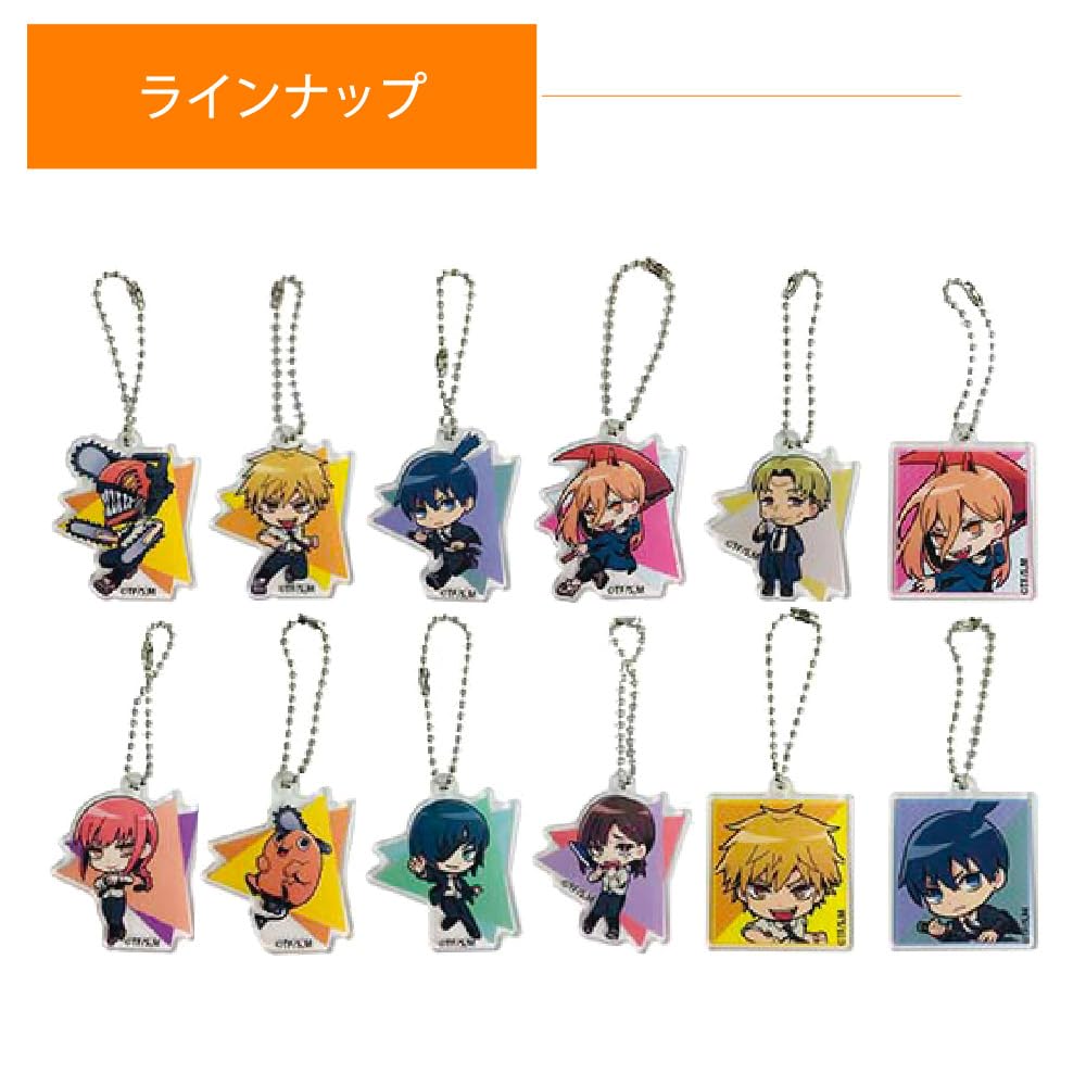 Amazon.co.jp: チェンソーマン トレーディングコレクトアクリルキー