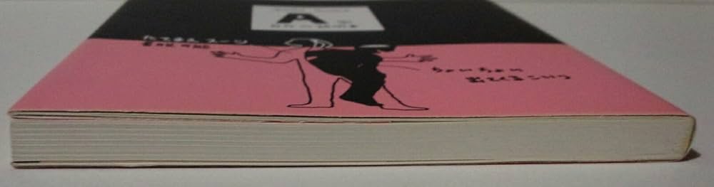 A型自分の説明書 | Jamais Jamais |本 | 通販 | Amazon