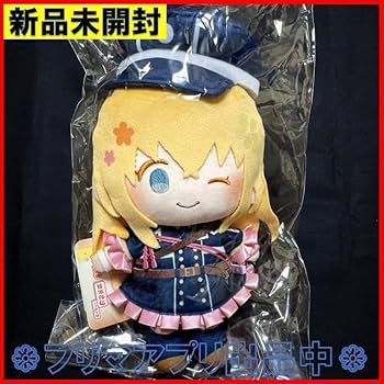 Amazon.co.jp: わんぱく！刀剣乱舞 ぬいぐるみ 乱藤四郎 : おもちゃ