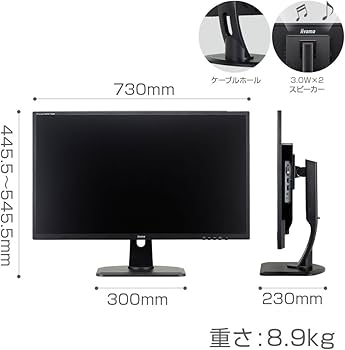 Amazon.co.jp: iiyama WQHD モニター ディスプレイ XB3270QS-B1 (31.5