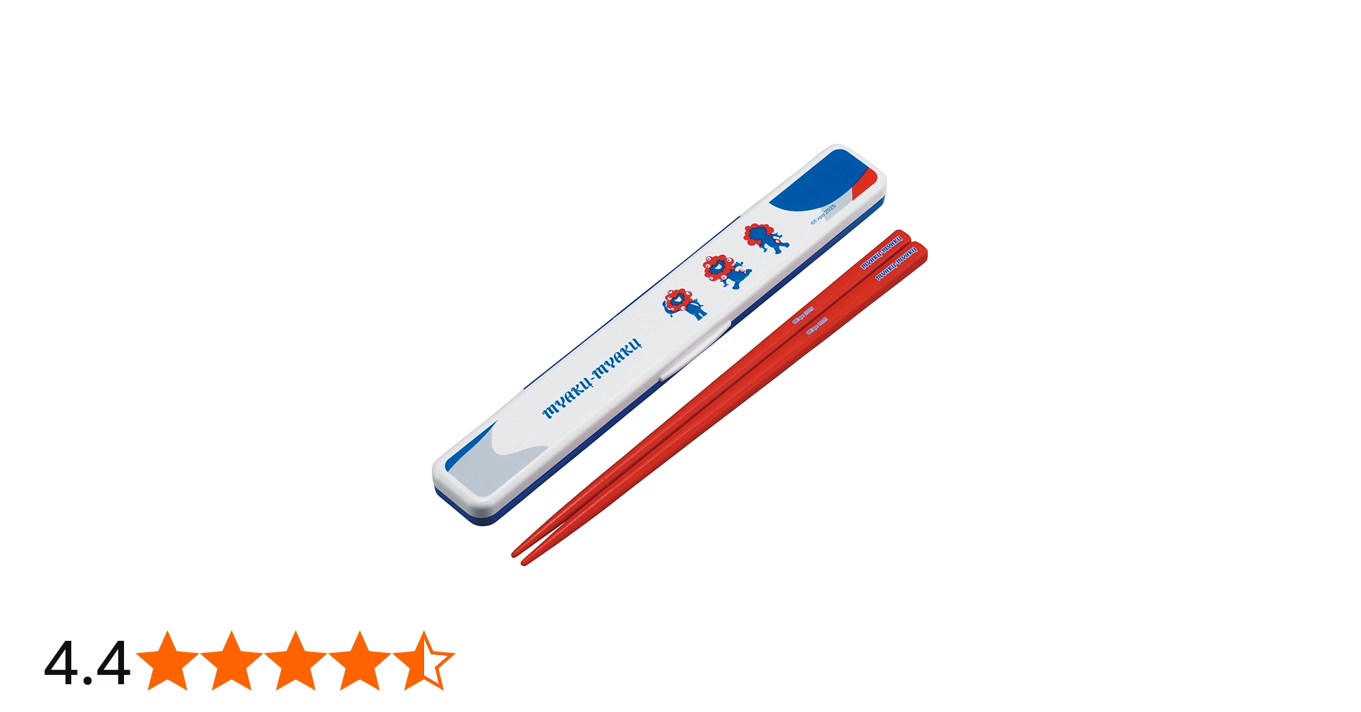 Amazon｜スケーター(Skater) お箸セット 食洗機対応 箸入れ カトラリー