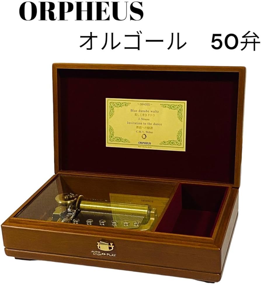 SANKYO オルゴール 50弁 SANKYO ORPHEUS (サンキョーオルフェウス