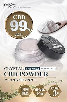 Amazon.co.jp: CBD 高純度99％以上 パウダー 3g クリスタル アイソ