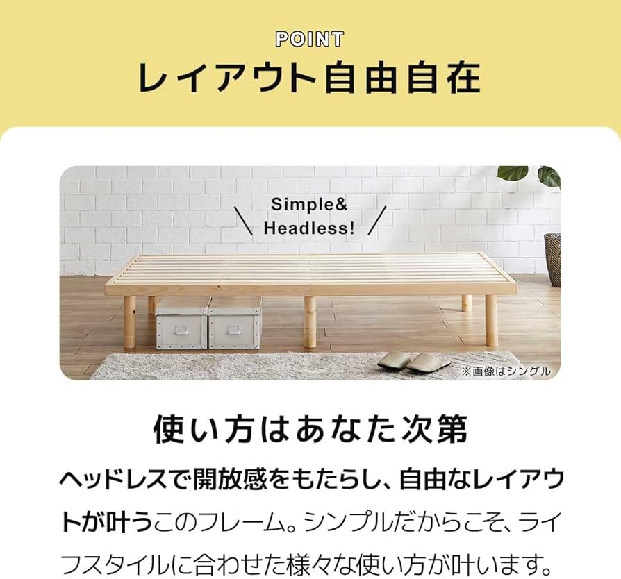 Amazon｜ネルコンシェルジュ バノン すのこベッド セミシングル