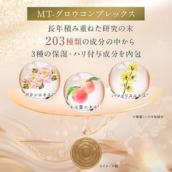 Amazon.co.jp: 大正製薬 THE MYTOL ザ マイトル エッセンス 30mL【医薬