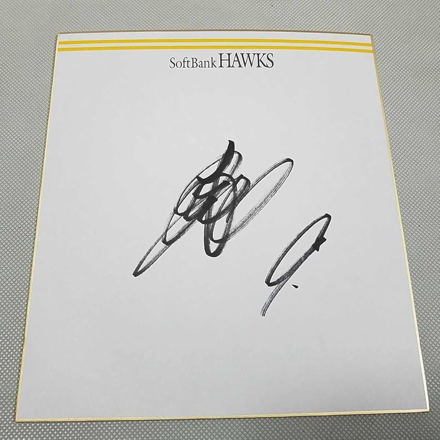 Amazon.co.jp: ソフトバンクホークス 柳田悠岐選手直筆サイン球団色紙