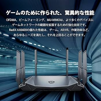 Amazon.co.jp: MSI GRAX66 WiFi ルーター(ゲーミングルーター) WiFi6