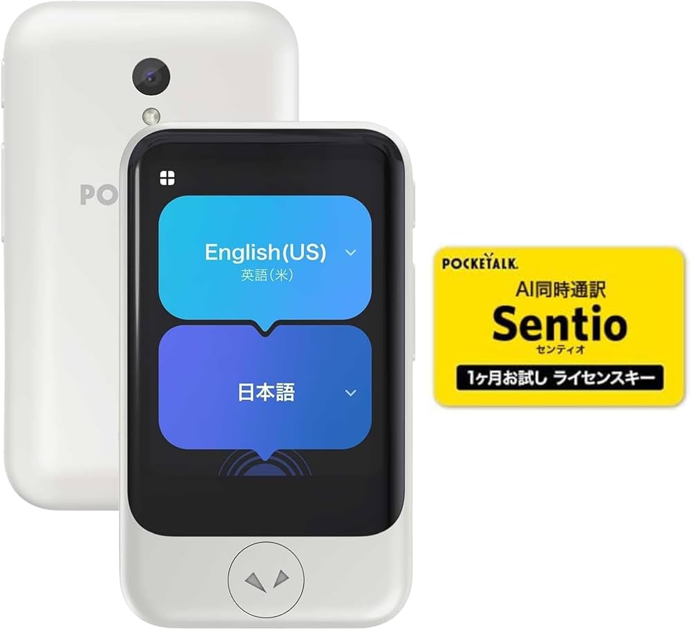 Amazon.co.jp: AI翻訳機 POCKETALK(ポケトーク)S2 グローバル通信2年付