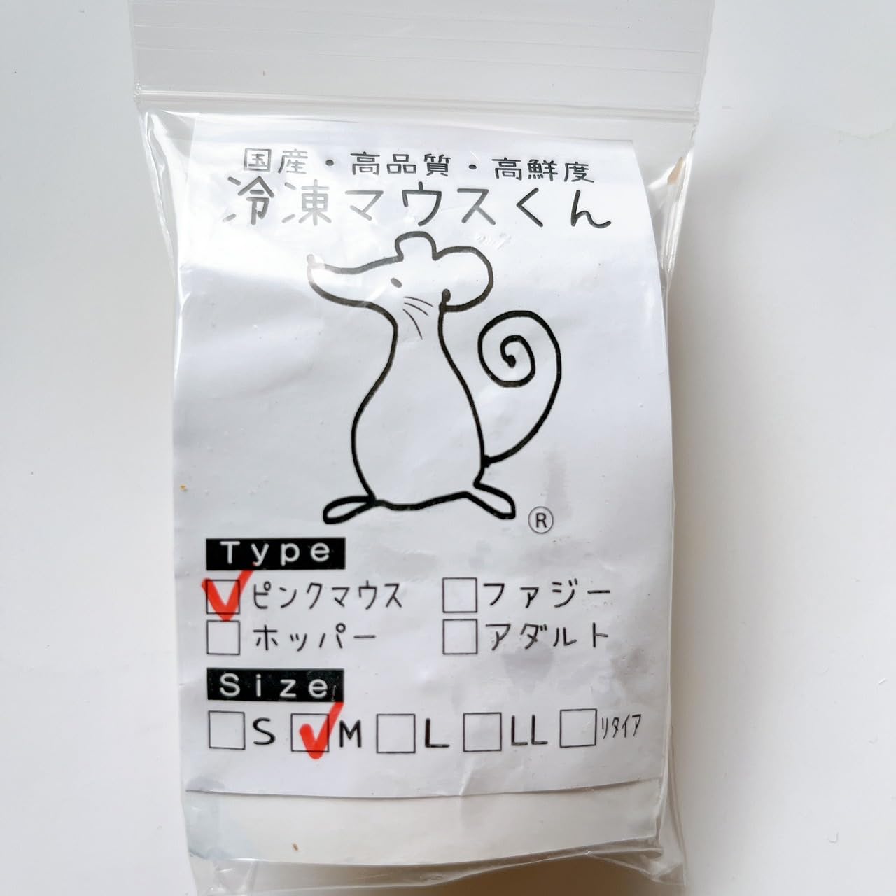 Amazon | 国産冷凍マウス (ピンクマウス M /3g 10匹入り) 爬虫類 餌