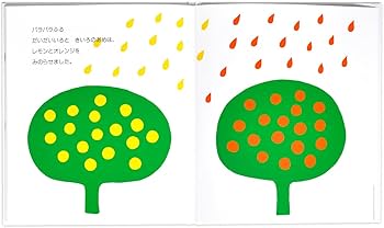 Amazon.co.jp: 6つの色―色彩えほん〈1〉 (こどもの色彩感覚を育てる