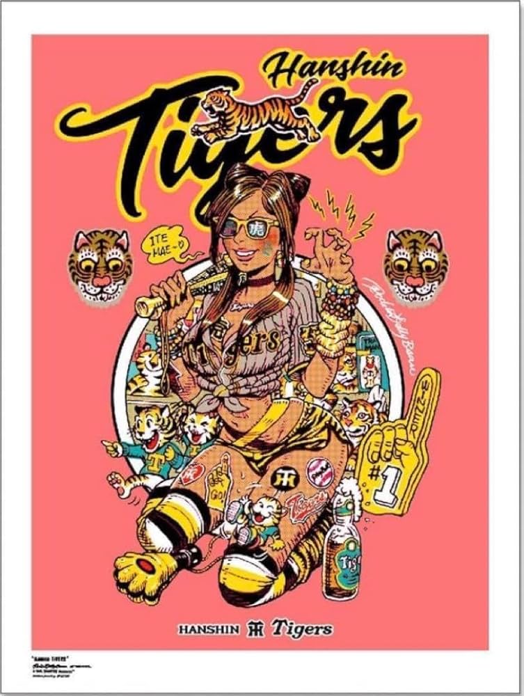 Amazon.co.jp: ロッキンジェリービーン 阪神タイガース ポスター