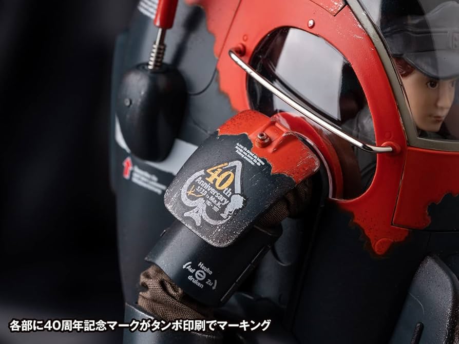 Amazon | ウェーブ 核誠治造 マシーネンクリーガー グスタフ Ma.K.40