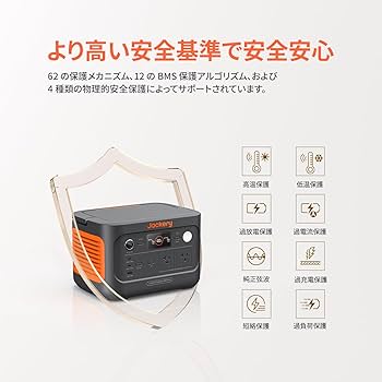 Amazon.co.jp: Jackery ポータブル電源 600 Plus 632Wh リン酸鉄 長