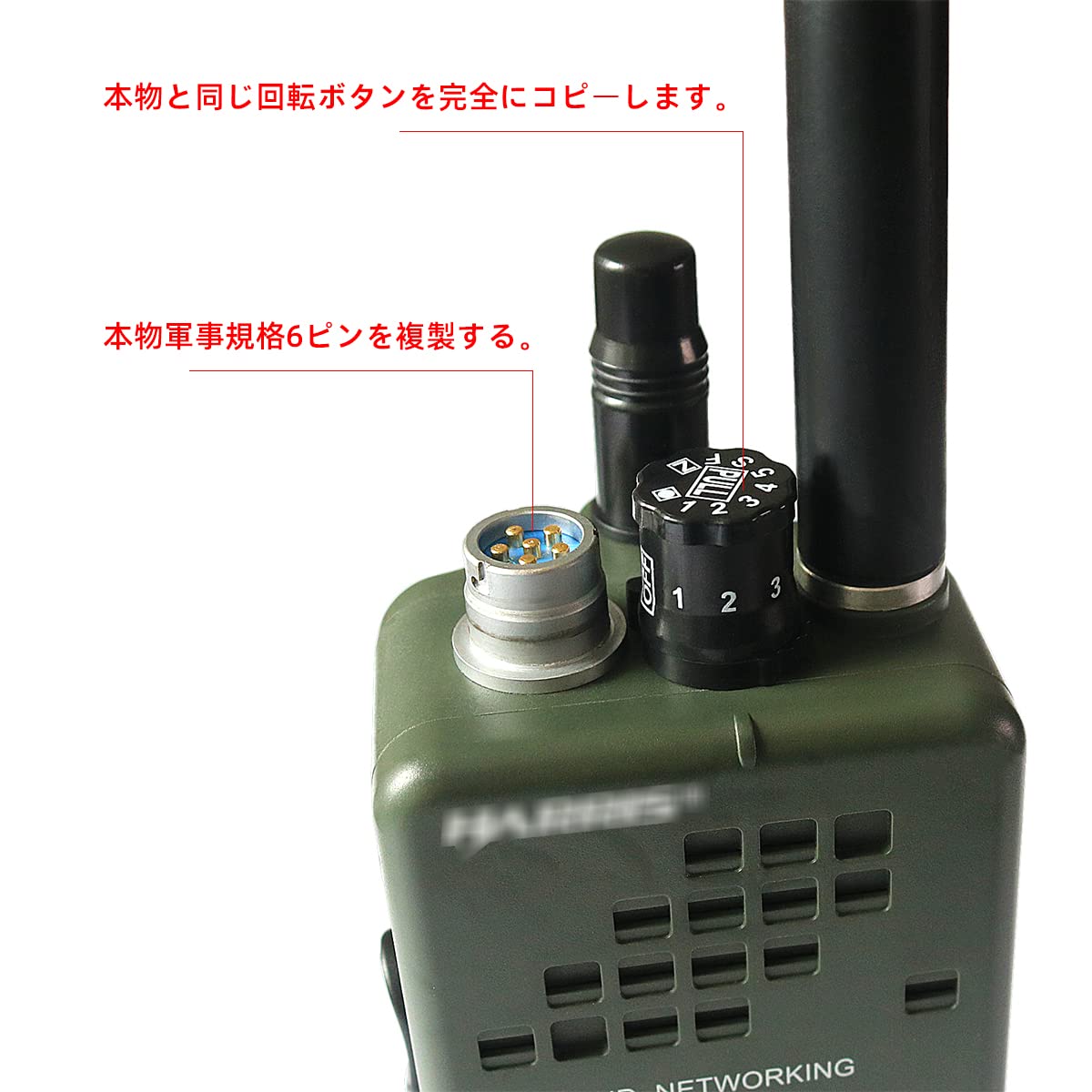 Amazon.co.jp: Hearangel PRC-152 トランシーバー用ミリタリー