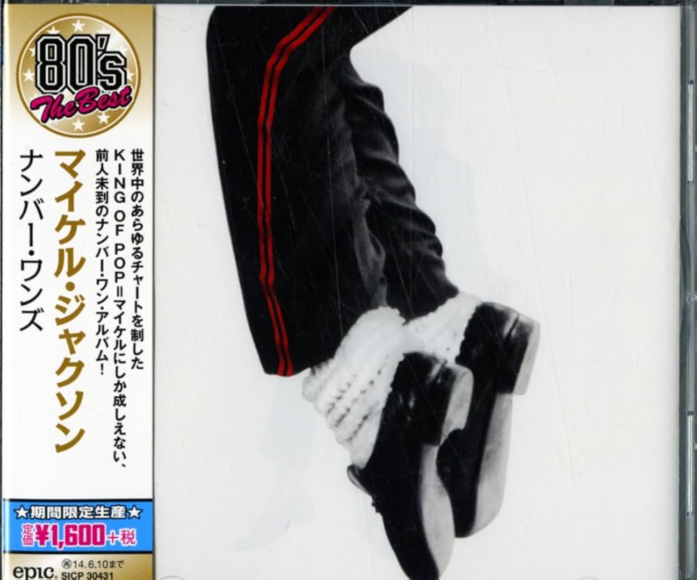 Amazon.co.jp: NUMBER ONES: ミュージック